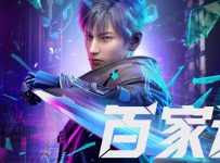 Bai Jia Jue: The Strange Stories of Jianghu Episode 17 English Subtitles