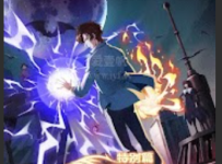 Full Time Magister (Quanzhi Fashi) Episode 5 English Subtitles